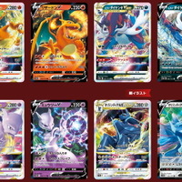 ポケカ』新ハイクラスパック「VSTARユニバース」の抽選販売が、三洋堂