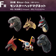 一番くじ「ゴジラ×コング」発売！A賞は大迫力フィギュア、持ち手がゴツ