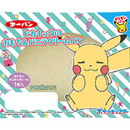ポケモンパン」デコキャラシール第207弾が公開！走るピカチュウほか