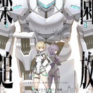 はち切れんばかりのムッチリ太もも！「楽園追放」アンジェラ