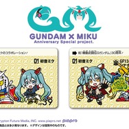 ガンダム」45周年 ×「初音ミク」コラボ商品がガンダムメタバースで販売