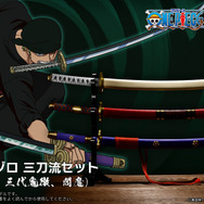 口に咥えて三刀流も再現できる！「ワンピース」より「PROPLICA