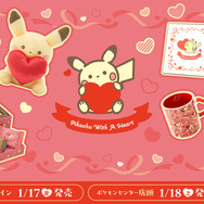 ハートマークを抱えたピカチュウが可愛い！『ポケモン』新グッズに
