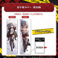 ホロライブ・沙花叉クロヱの歴代人気グッズが“最初で最後の復刻”！抱き