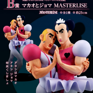 劇場版「クレヨンしんちゃん」新作一番くじの受注再販売が決定！期間は