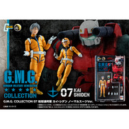 ガンダム」シャアやセイラ、ランバ・ラルまで！可動フィギュア「G.M.G.