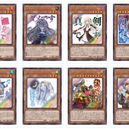 遊戯王OCG』完全受注パック「LIMITED PACK -STAMP EDITION-」9月2日12