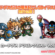 ドラクエ』がカードダスに！発売したてのHD-2D版『ドラゴンクエスト