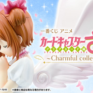 アニメ カードキャプターさくら」新作一番くじ発表！A賞はさくらカード