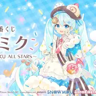 雪ミク」新作一番くじの全ラインナップ公開！KEI氏描き下ろしの「2026