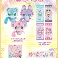 売切れ続出した「キュアアルカナ・シャドウ」含む、『名探偵プリキュア