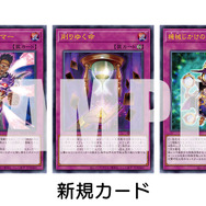 遊戯王』海馬セットが9月21日12時より予約開始！「青眼の白龍」3枚に