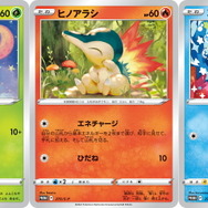 ポケカ』プロモカード3種がプレゼント！全国のポケモンカードジムで