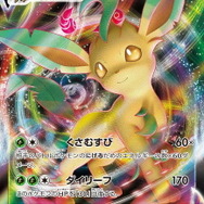 ポケカ』ポケセンオンラインで「イーブイヒーローズ」抽選販売開始