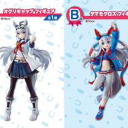 ウマ娘』一番くじ第3弾が本日8日発売！目玉賞品は「オグリキャップ