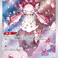 TSUTAYAで『ポケカ』新ハイクラスパック「VSTARユニバース」の抽選販売