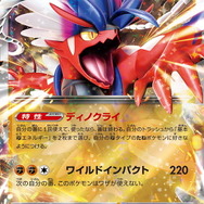 ポケセンオンラインで『ポケカ』新商品「スカーレットex