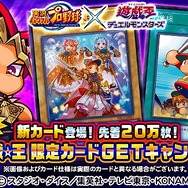 PSA10.8連番セット パワプロ遊戯王 増援 球騎士の三人娘 パラレル 遊戯王