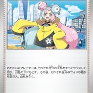 ポケカ』クレイバーストの受注販売が正式案内！「ナンジャモSAR」でも