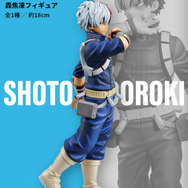 ヒロアカ」新作一番くじが発売！アニメ6期再現の「緑谷出久」「麗日