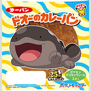 ポケモンパン」デコキャラシールがついに第200弾到達！特別仕様の
