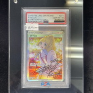 ポケカ』人気イラストレーター・さいとう なおき氏が、組織的な