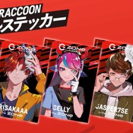 Crazy Raccoon（CR）がエナドリ「ZONe ENERGY」とコラボ…じゃすぱー