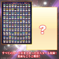 HUTNER×HUNTER グリードアイランド パーフェクトコレクタブルセット