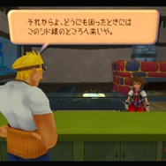 ゲーム19XX～20XX第6回：初代『キングダム ハーツ』が発売された2002年