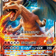 ポケカ』ムービースペシャルパック「名探偵ピカチュウ」4月26日に発売