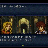 ファイアーエムブレム トラキア776』本日9月1日で20周年！ もうひとつ