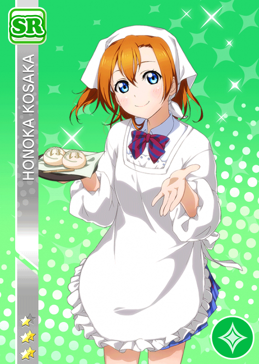 Cards - #189 高坂穂乃果 SR | LLSIF EN