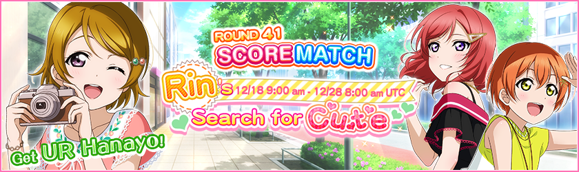 Cards - #107 高坂穂乃果 SR | LLSIF EN