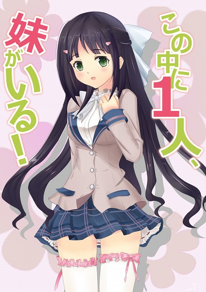 鶴眞 心乃枝 - この中に1人、妹がいる！ - Zerochan Anime Image Board