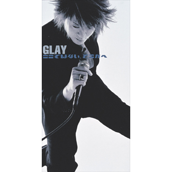 SINGLE｜GLAY公式サイト