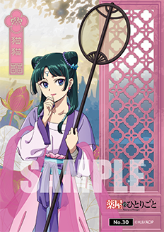 ブシロード トレーディングカード コレクションクリア「薬屋の