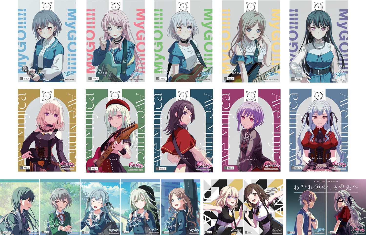 ブシロード トレーディングカード コレクションクリア「BanG Dream