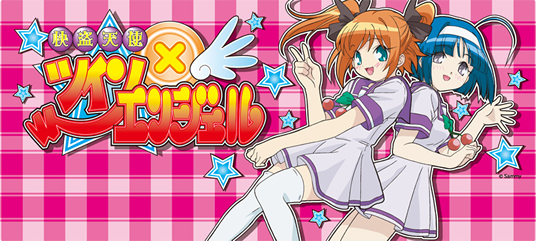 第7弾 ブシロードトレーディングカードセレクション Vol.07快盗天使