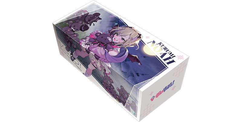 第165弾 ブシロード ストレイジボックスコレクション V2 Vol.317～319