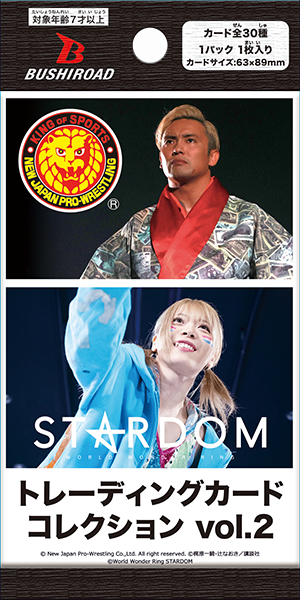 ブシロード トレーディングカード コレクション「新日本プロレス