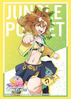 第753弾 ブシロード スリーブコレクション ハイグレード Vol.4348