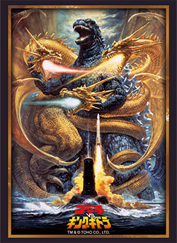 第864弾 ブシロード スリーブコレクション ハイグレード Vol.4894～Vol