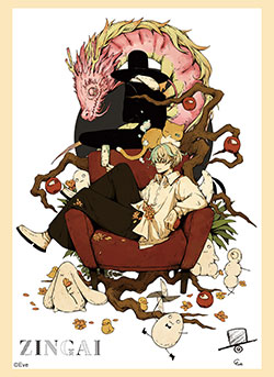 第577弾 ブシロード スリーブコレクションHG Vol.3393～3398