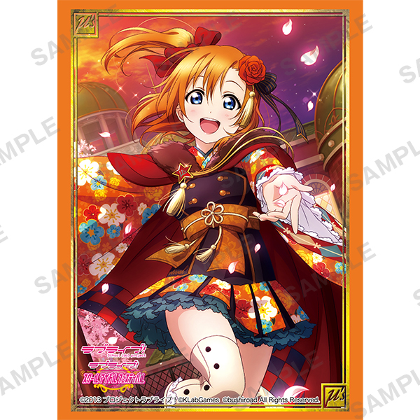 ブシロード夏のサプライ祭り IN GAMERS 2021｜ブシロード公式サイト