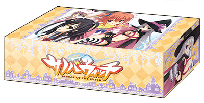 第1弾 ブシロードストレイジボックスコレクション Vol.1｜ブシロード