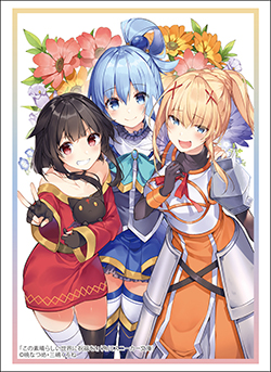 第840弾 ブシロード スリーブコレクション ハイグレード Vol.4788～Vol