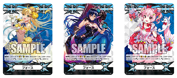 カードファイト!! ヴァンガード」×「ヴァイスシュヴァルツ