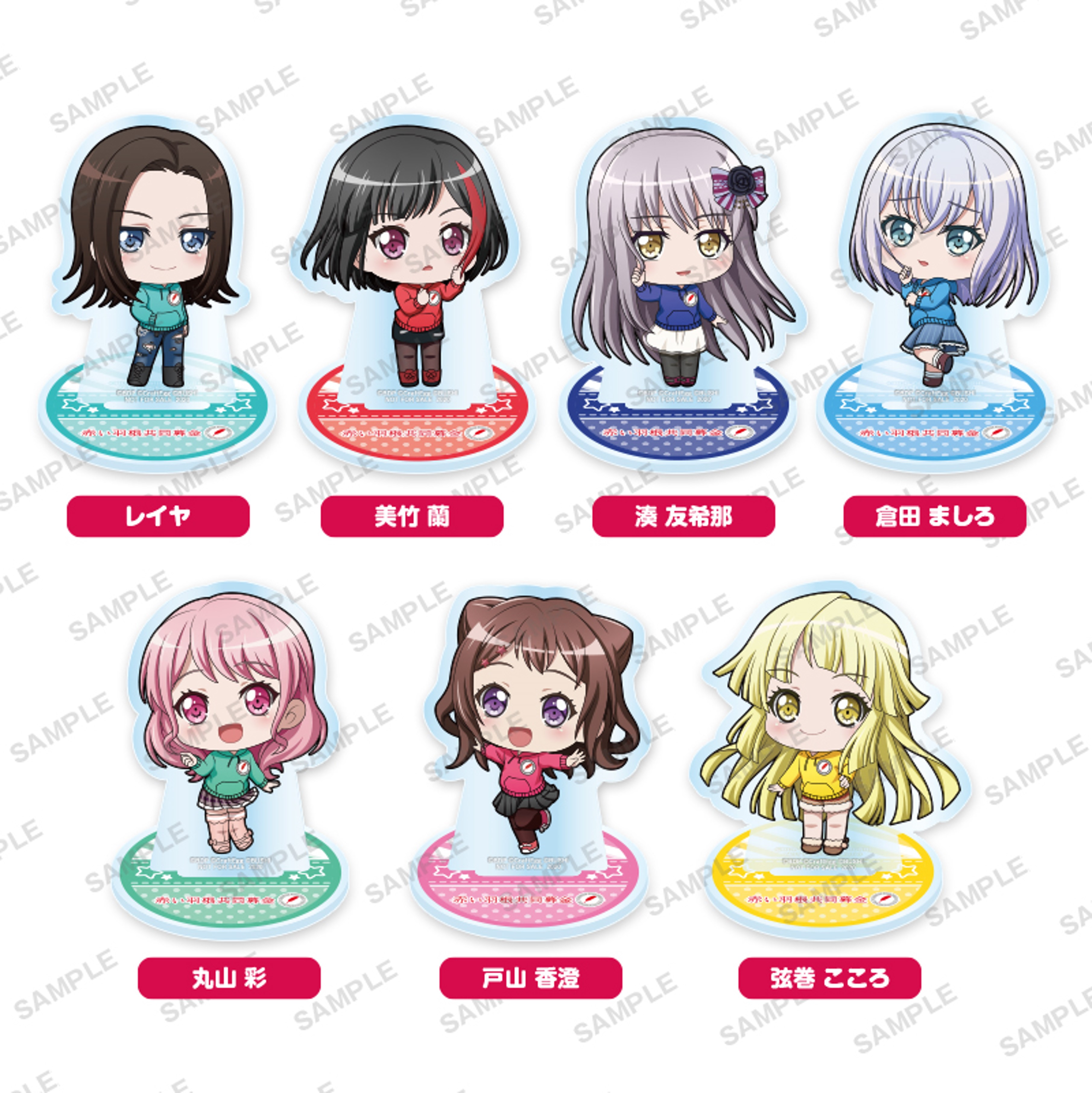 ガルパと赤い羽根共同募金のコラボレーション第4弾が決定！ | BanG