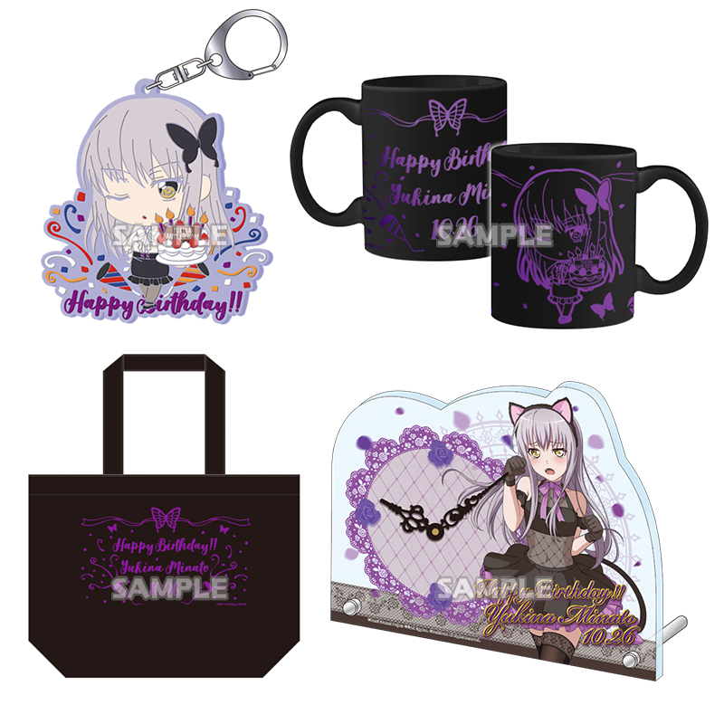 バンドリ！ ガールズバンドパーティ！ 湊友希那 バースデーセット2018