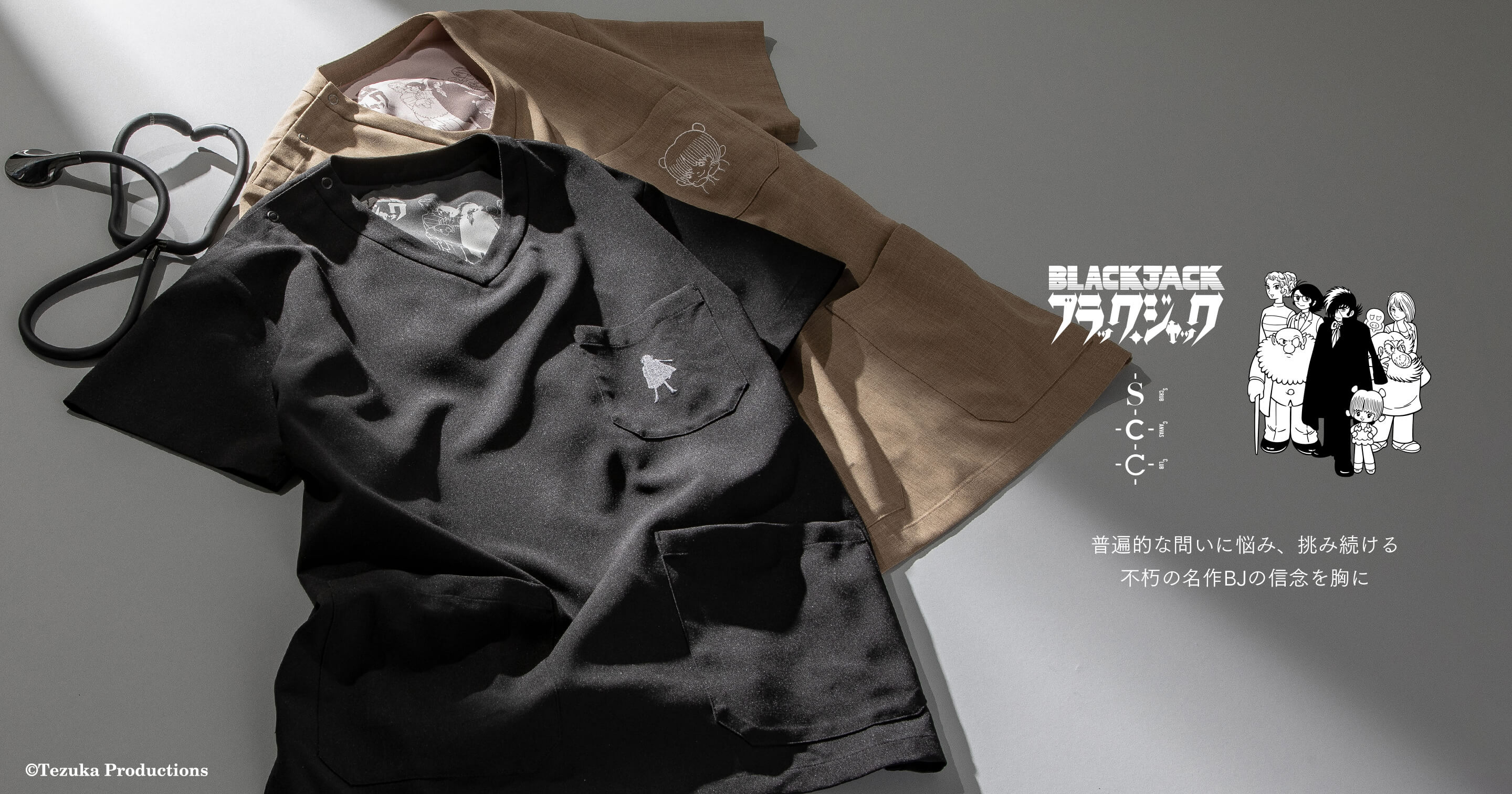 Scrub Canvas Club:ブラック・ジャックスクラブトップス(男女兼用